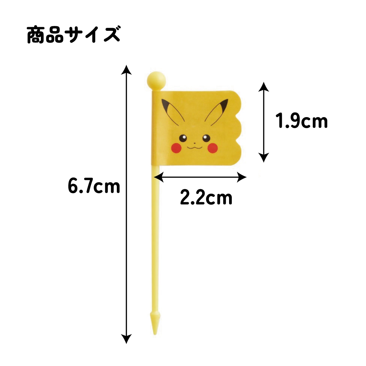 ランチピックス 9本入 3柄×3本入 セット お弁当ピック お弁当 ランチ