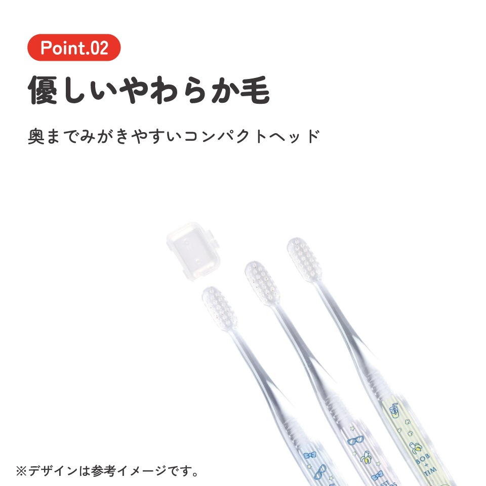 クリア歯ブラシ 3本セット/小学生用ミニオン23