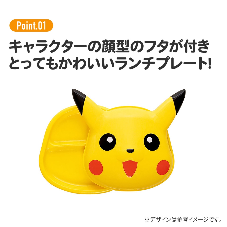 フタ付き ランチプレート 食器 ランチ皿 仕切り皿 ワンプレート