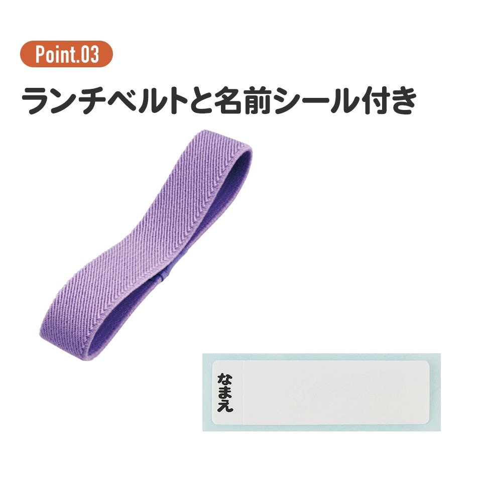 アルミ弁当箱 370ml ハッピー＆スマイルレインボー