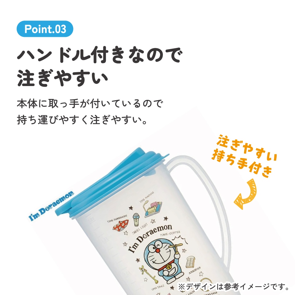 未開封★限定品！！レア　ドラえもん★スノーボード　約142 ウォーターポット 1.9L アイムドラえもん／CI19_4973307493058