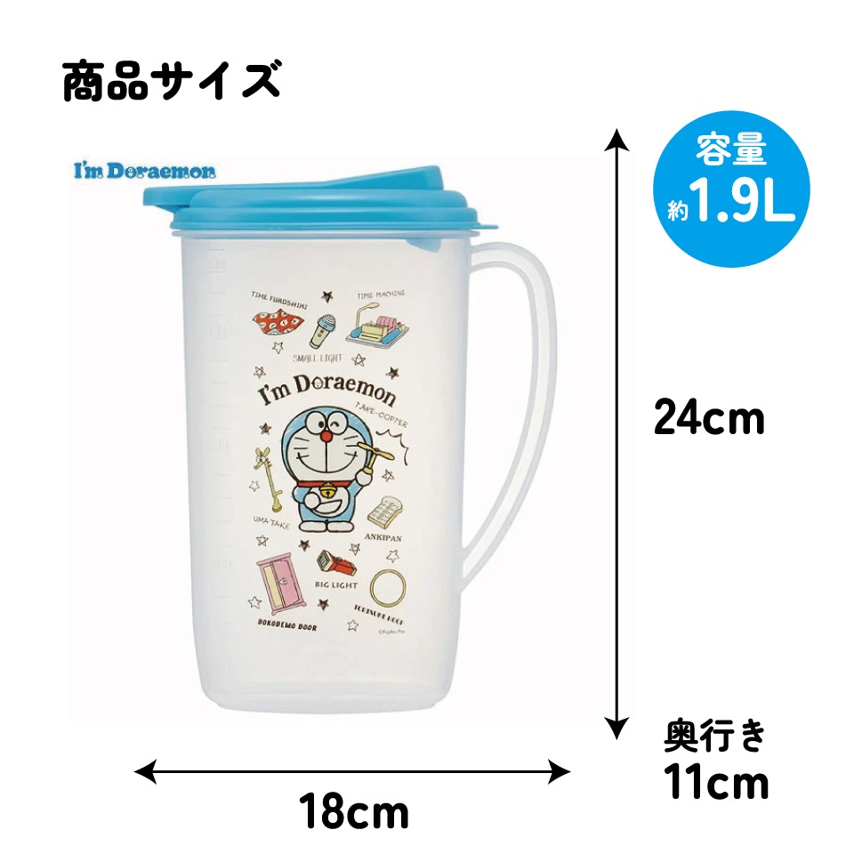 ウォーターポット 1.9L アイムドラえもん／CI19_4973307493058／スケーター