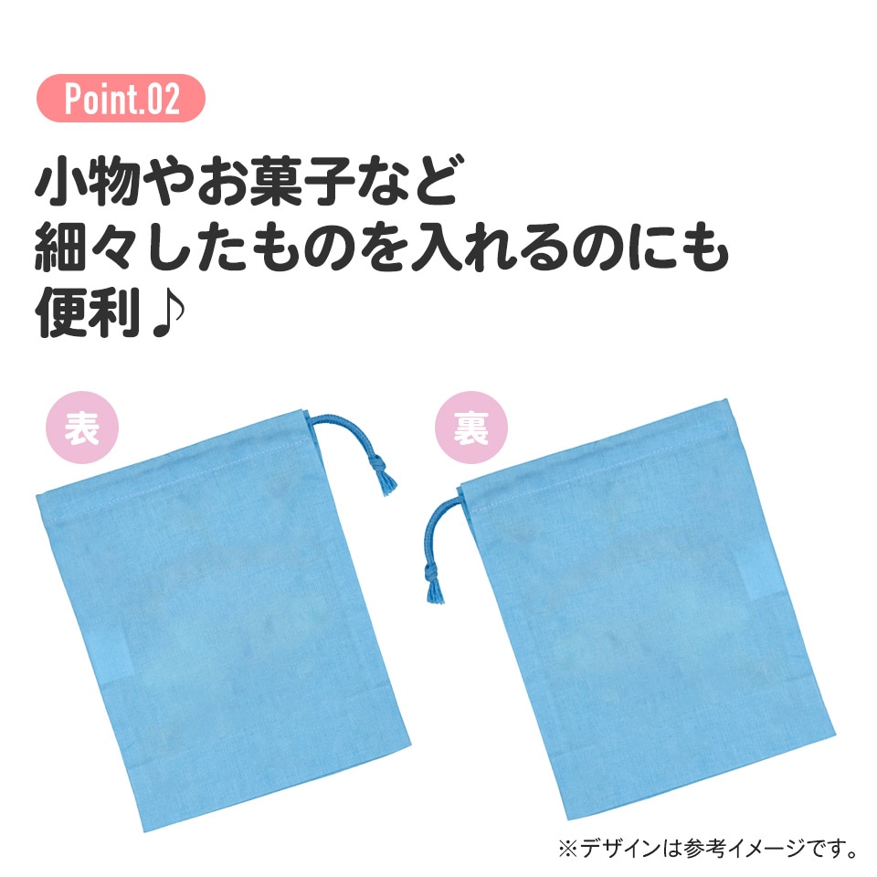 メール便対象品】 コップ袋 巾着袋 コップ入れ 保育園 幼稚園 小学校