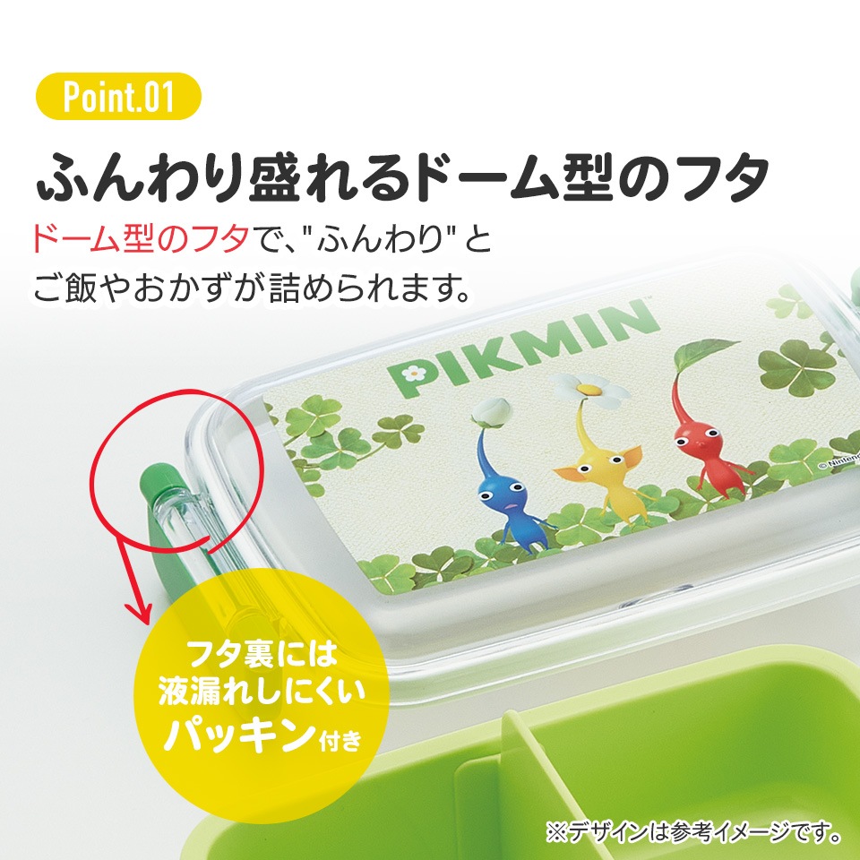 抗菌おかずがつぶれにくい ふわっとフタお弁当箱（角型） 1段