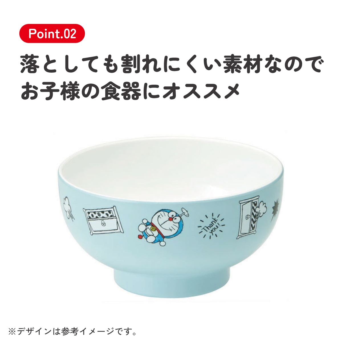 スケーター 塗汁わん○アイムドラえもん○//プラスチック食器 汁椀