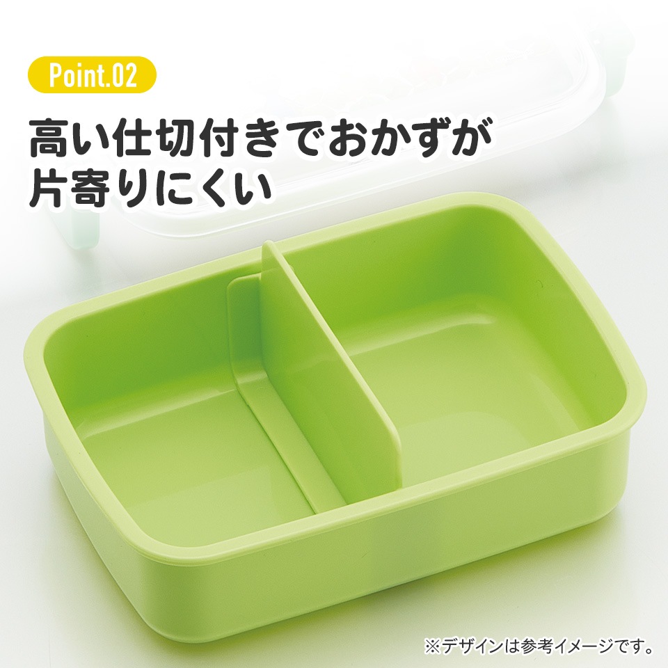 抗菌ふわっとフタタイトランチボックス 1段/450mlピクミン