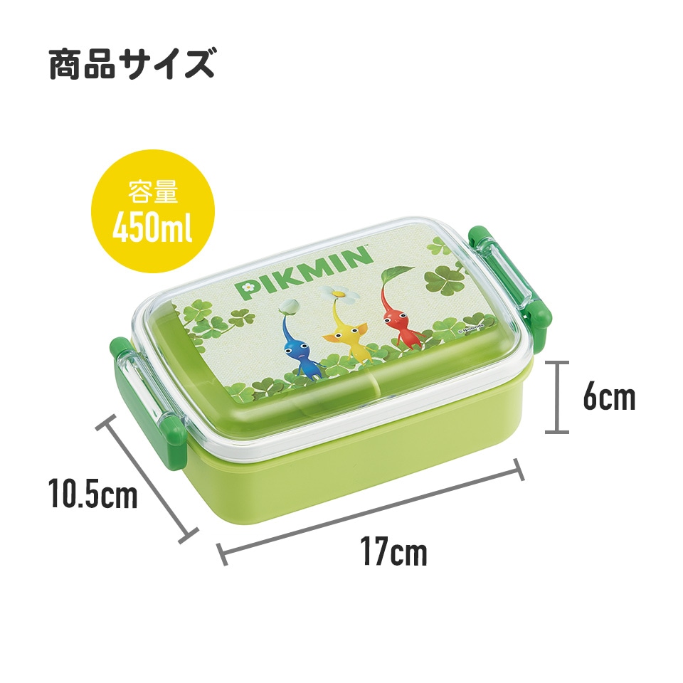 抗菌おかずがつぶれにくい ふわっとフタお弁当箱（角型） 1段