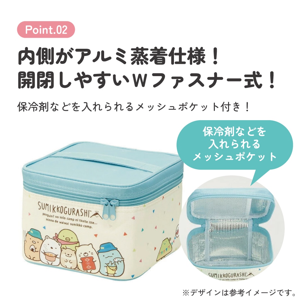 すみっコぐらし　すみっこぐらし　お弁当箱　保冷バック　お弁当袋 保冷バッグ 保冷 ランチバッグ 弁当 保冷バック 大きめ 不織布 バッグ