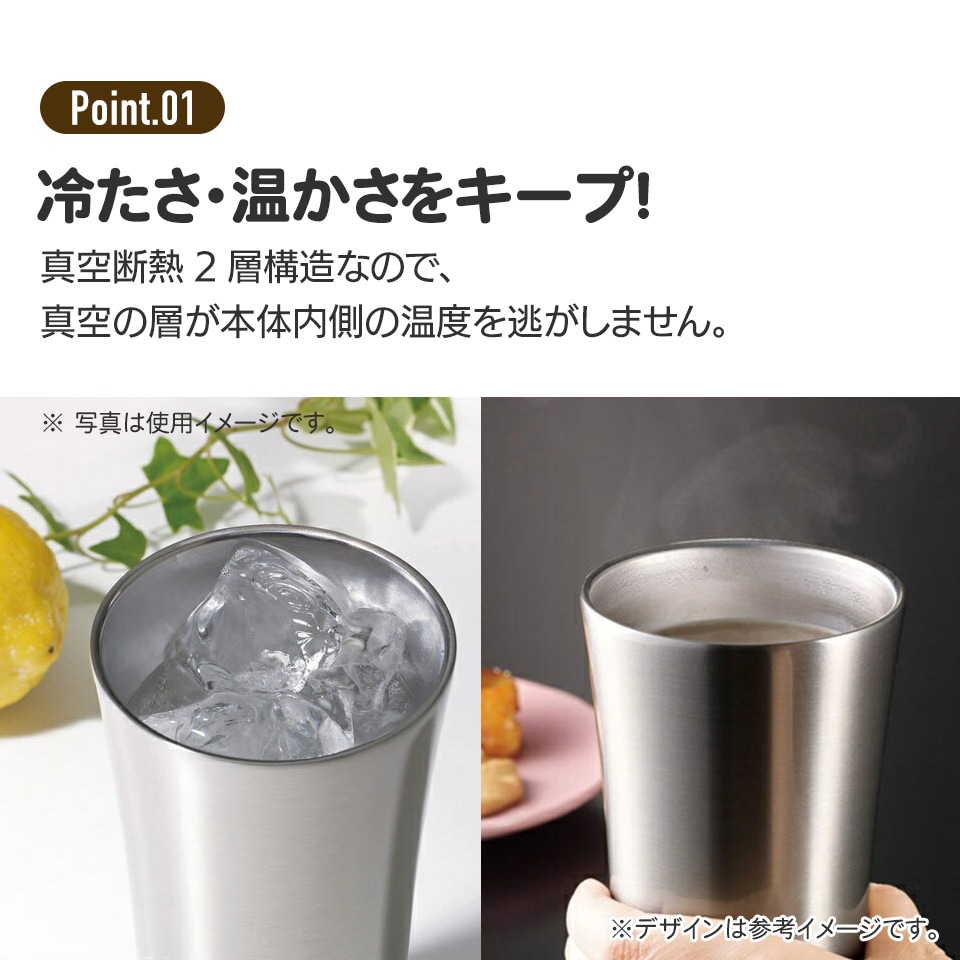 ステンレスタンブラー 250ml となりのトトロ（木の実