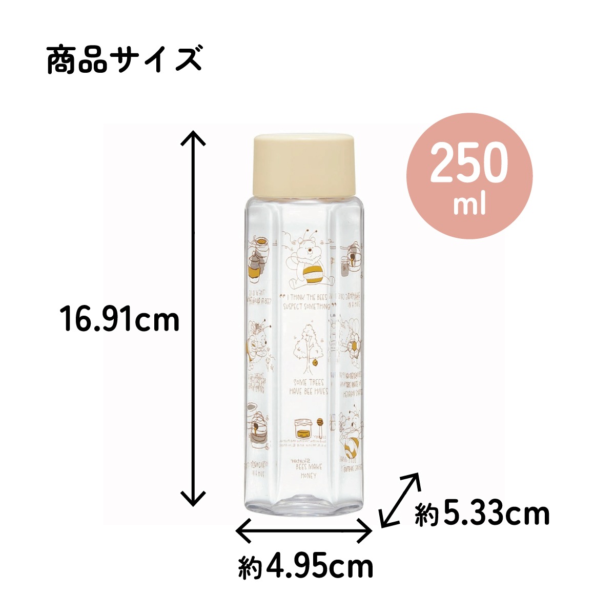 六角形 水筒 プラスチック 250ml ブロー ボトル 大人 キッズ 子供 直