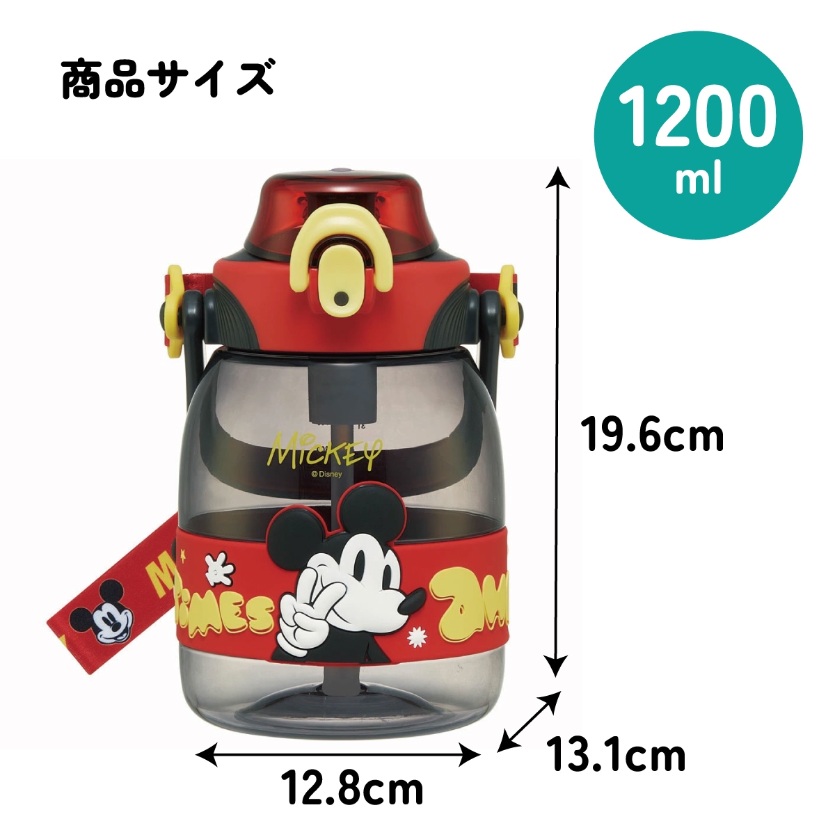 ストロー ホッパー ボトル 水筒 1.2L 1200ml プラスチック 水分補給