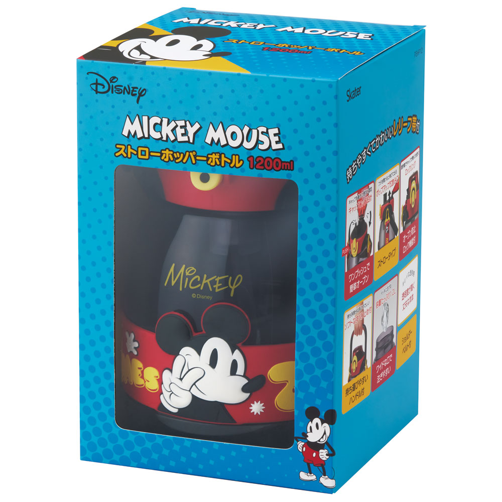 ストロー ホッパー ボトル 水筒 1.2L 1200ml プラスチック 水分補給