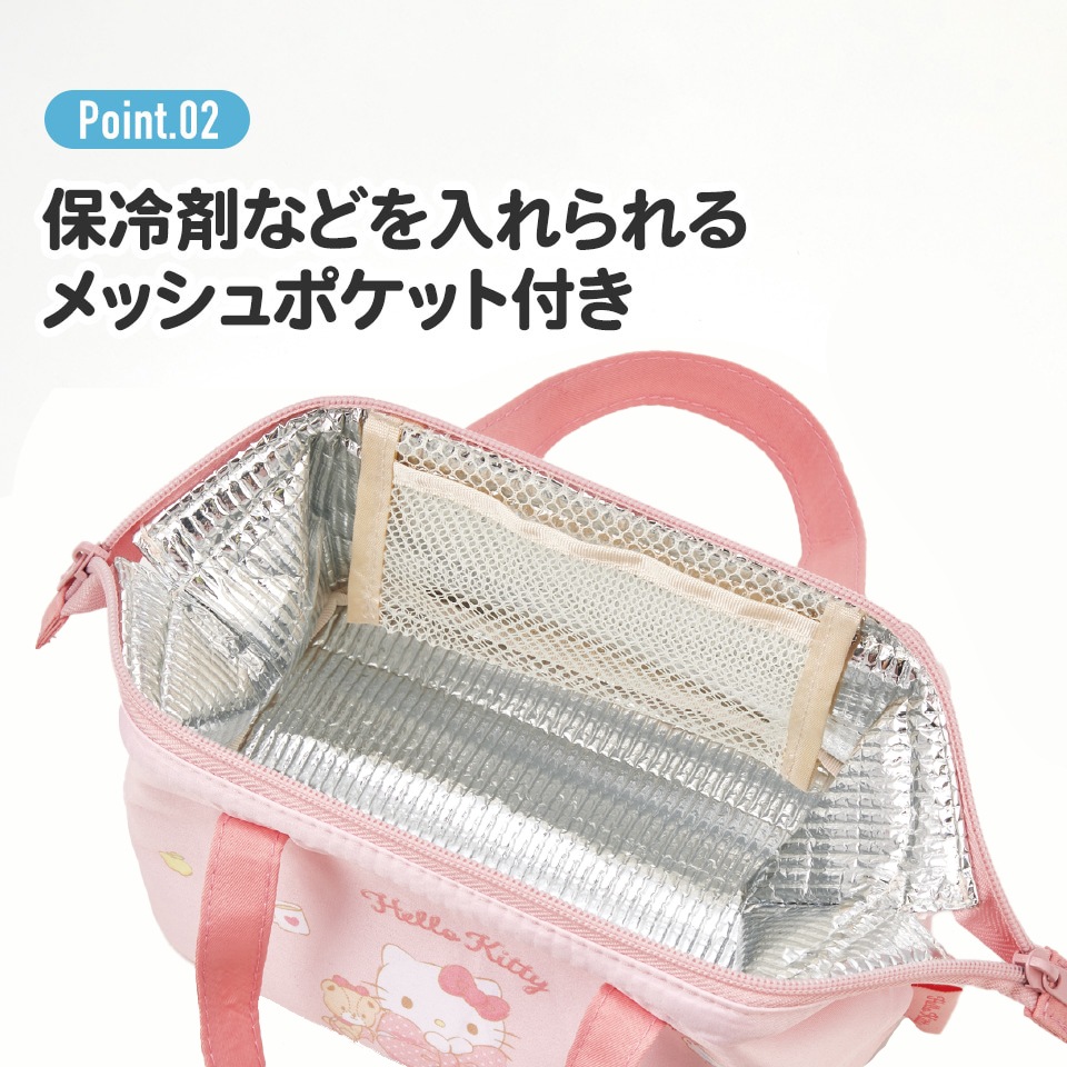 子供用 がま口 ランチバッグ 保冷 小さめ おしゃれ マチ 広い