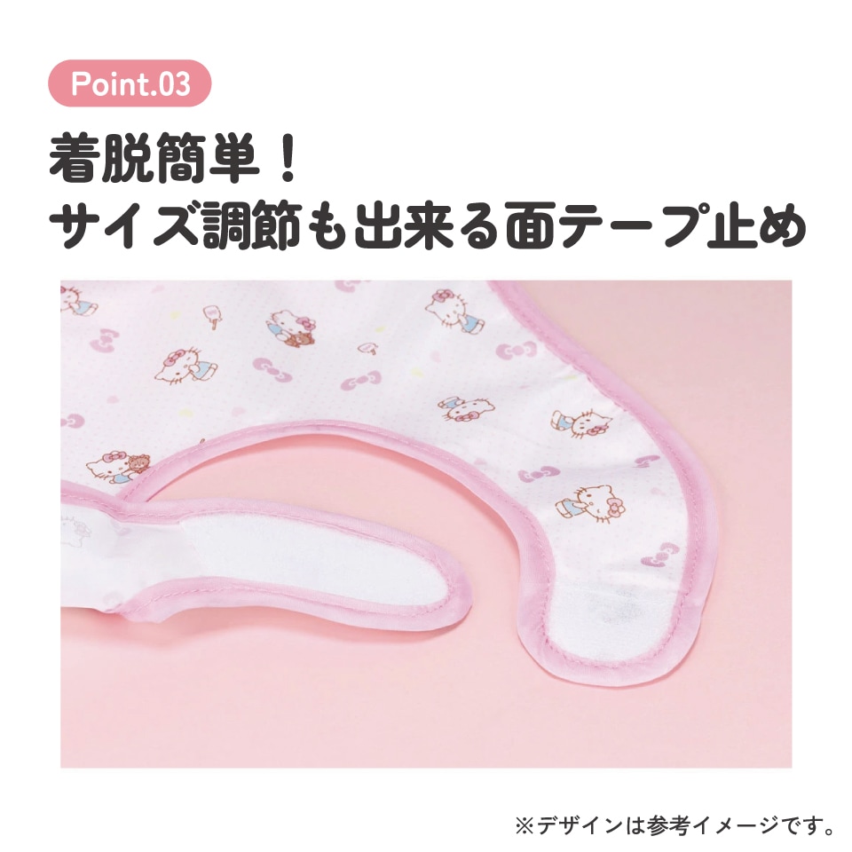 メール便対象品】 携帯用 ベビー エプロン Sサイズ 超薄手タイプ お