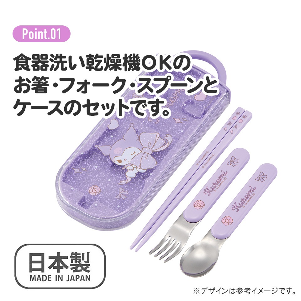 timemicro Spoon スプーントラックセット timemicro Spoon スプーントラックセット