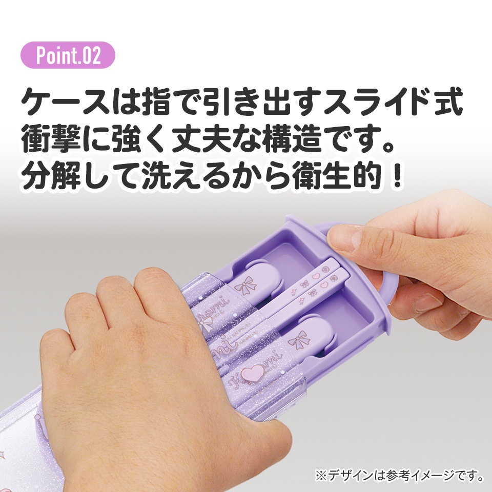 メール便対象品】子供用 抗菌 お弁当 トリオセット 開けやすい