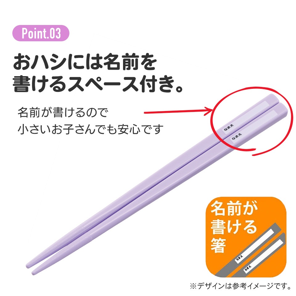 メール便対象品】子供用 抗菌 お弁当 トリオセット 開けやすい