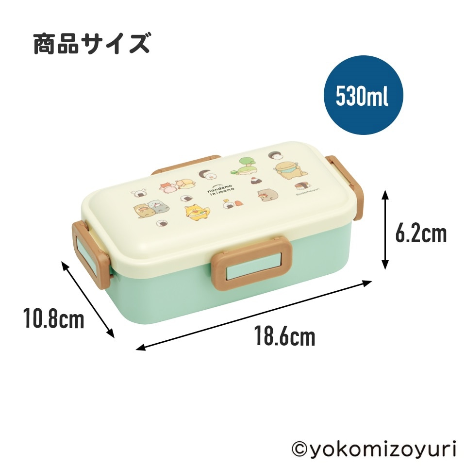 弁当箱 大人 一段 仕切り 食洗機 レンジ 対応 抗菌 日本製 容量