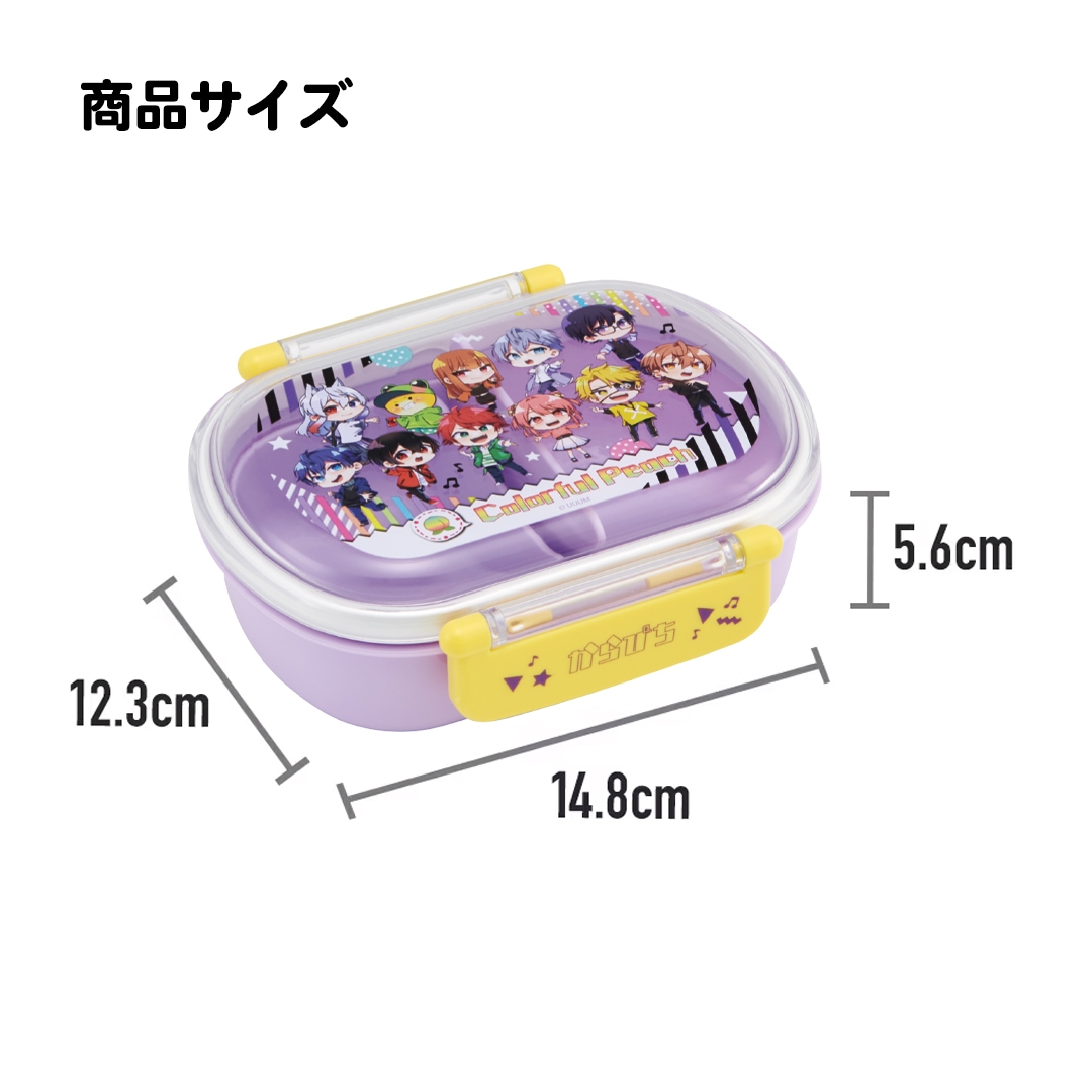 お弁当箱 一段 レンジ対応 食洗機対応 ランチボックス 360ml