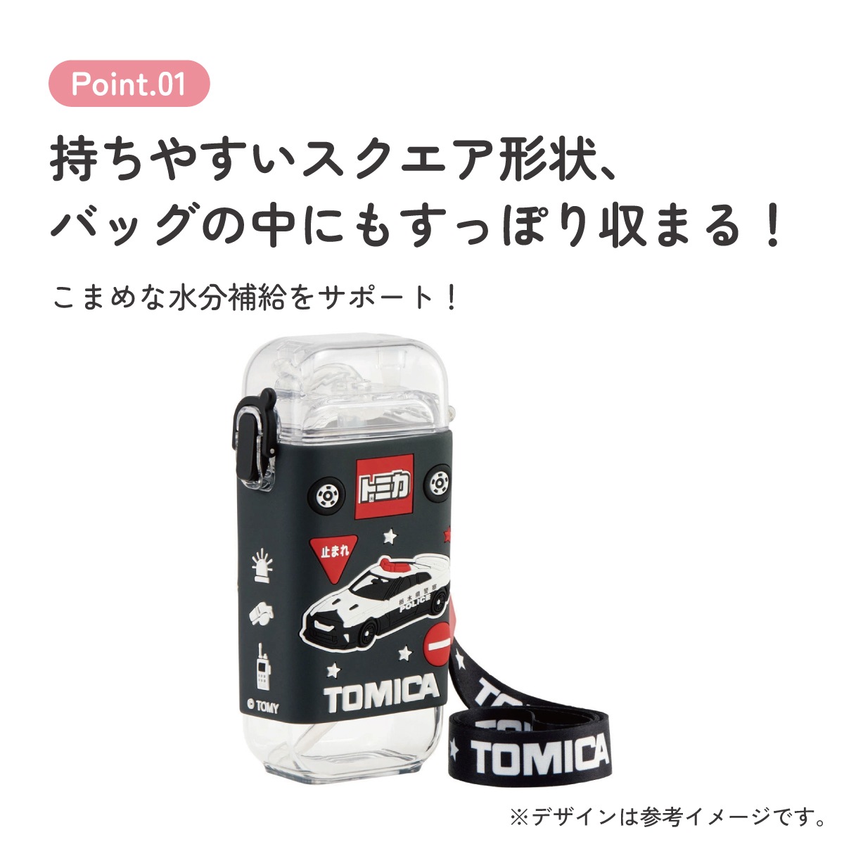 スクエア ストロー ボトル 水筒 ワンプッシュ 260ml 子供 キッズ