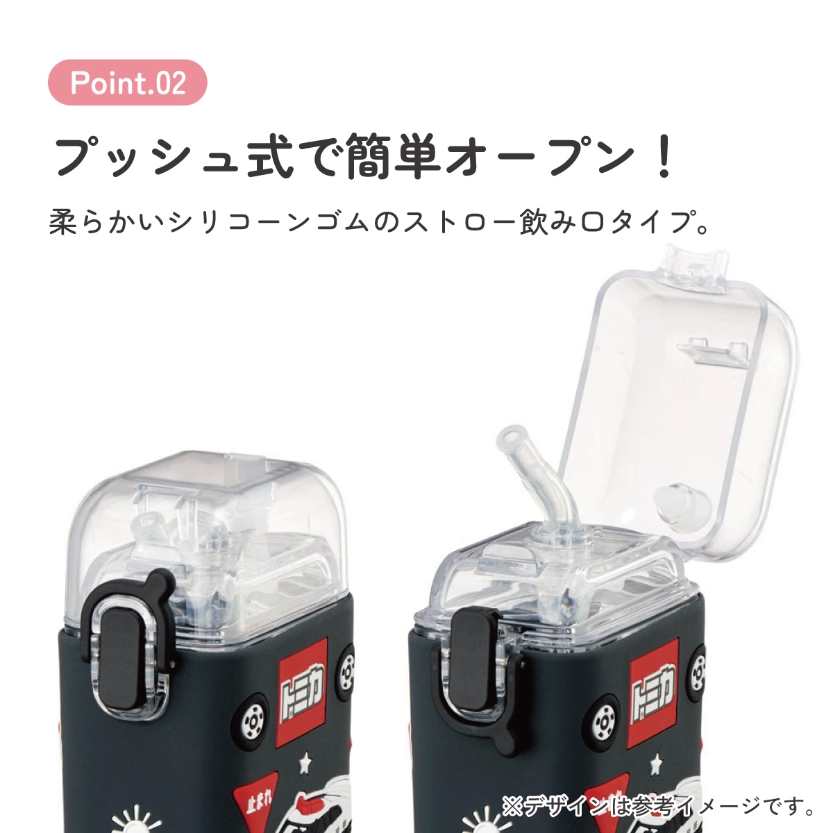 スクエア ストロー ボトル 水筒 ワンプッシュ 260ml 子供 キッズ