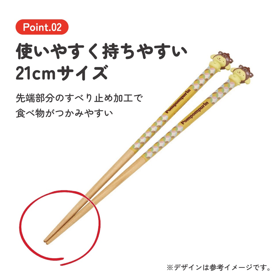 メール便対象品】 マスコット付き 塗箸 木箸 箸 大人 すべらない 21cm