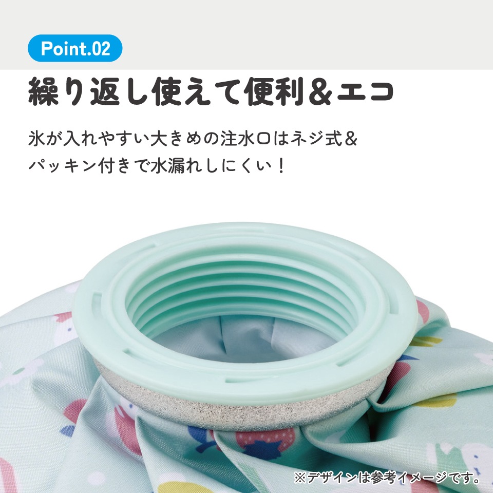 氷嚢 氷のう Sサイズ アイスバッグ アイスパック アイシング