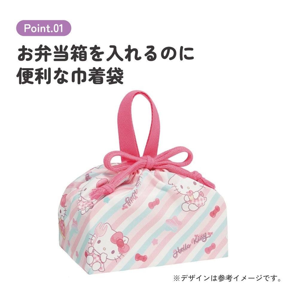 メール便対象品】 スケーター お弁当袋 ランチ巾着 お弁当