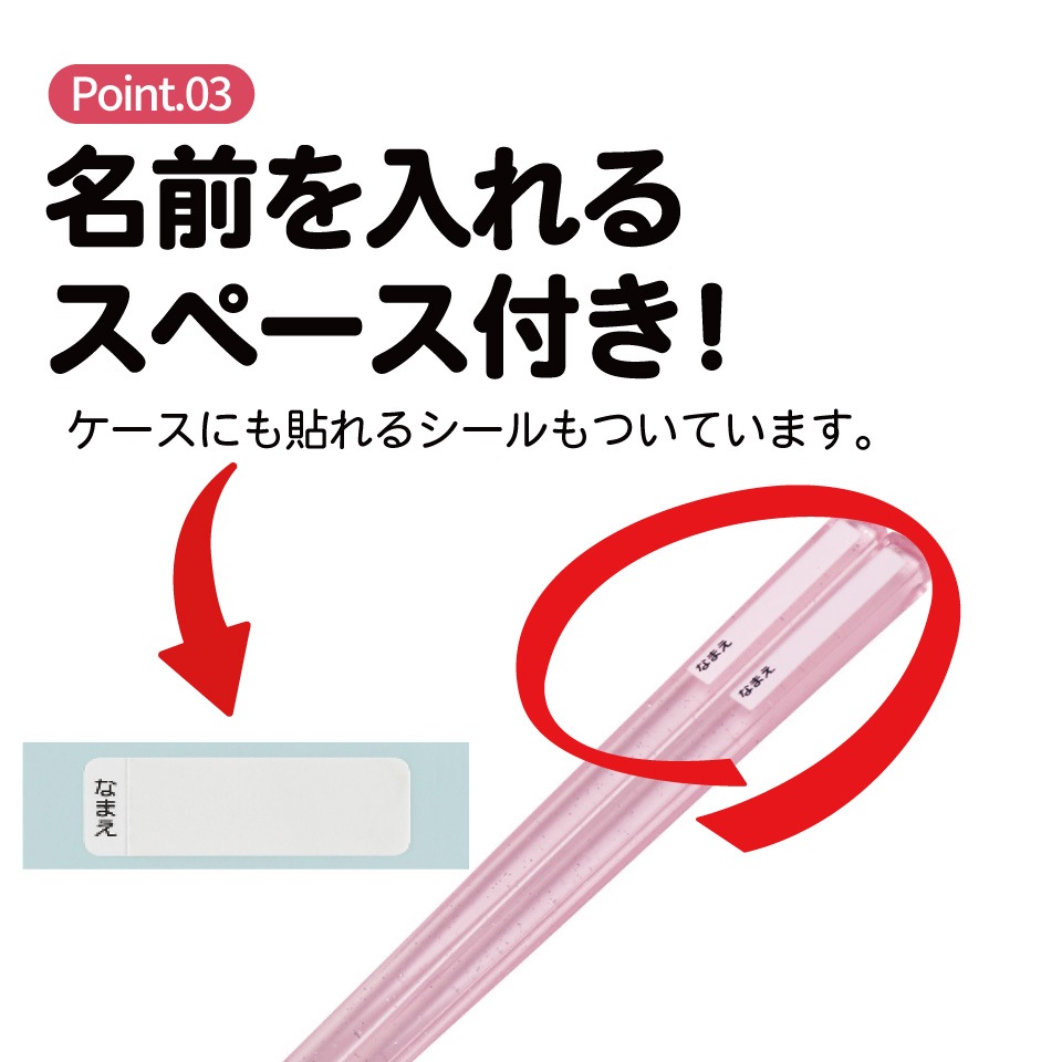 メール便対象品】 スケーター お箸セット 食洗機対応 箸入れカトラリー