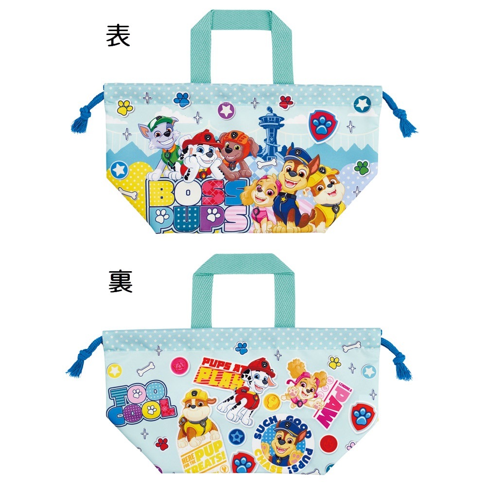 メール便対象品】 スケーター お弁当袋 幼稚園 キャラクター ランチ