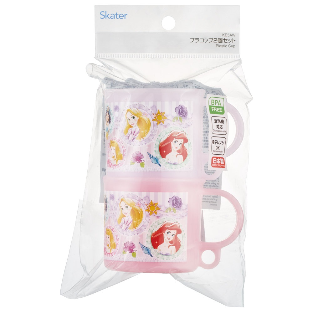 スケーター プラスチック コップ 200ml 子供 プラコップ 2個セット 食