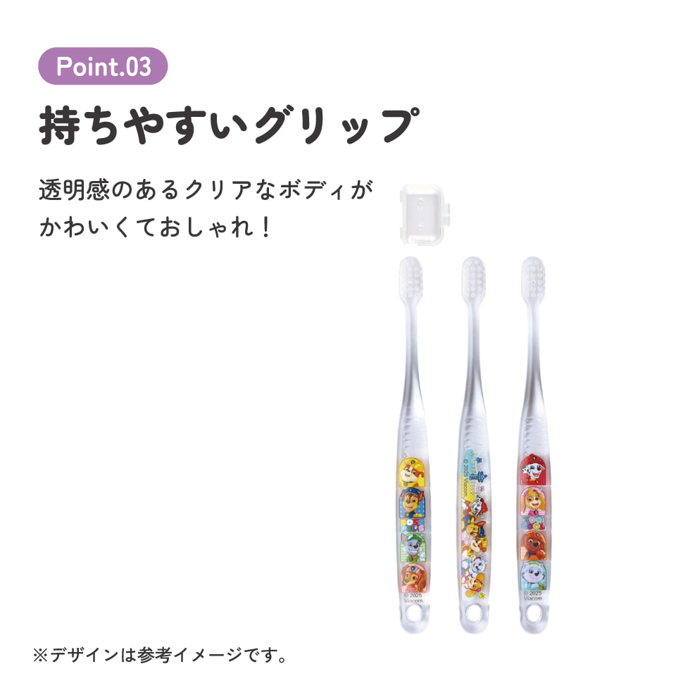 サンスター　子ども歯ブラシ　120本セット　お得値下げ激安24時まで限定 メール便対象品】 スケーター 歯ブラシ 子供 セット こども 3本