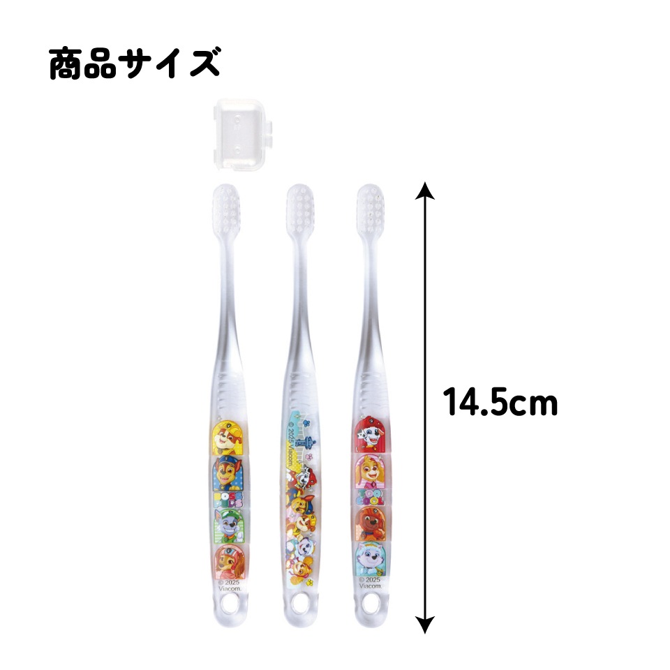 子ども歯ブラシ　120本セット　組み合わせ廃盤限定激安値下げ 5_000000016985.jpg?1765961957