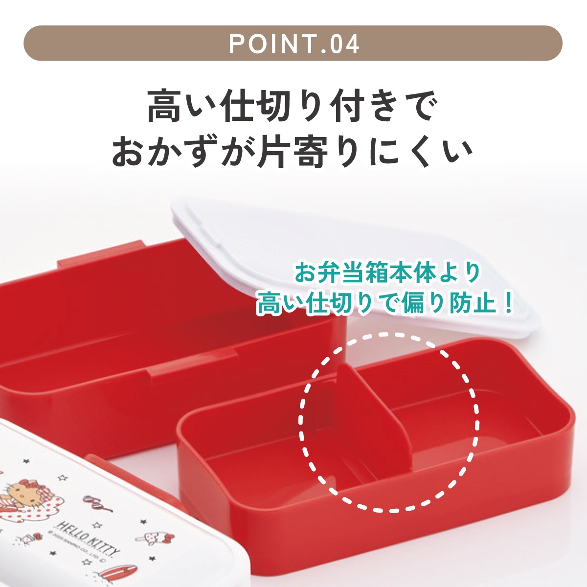 スケーター お弁当箱 600ml 2段 食洗機 レンジ対応日本製 おかずが