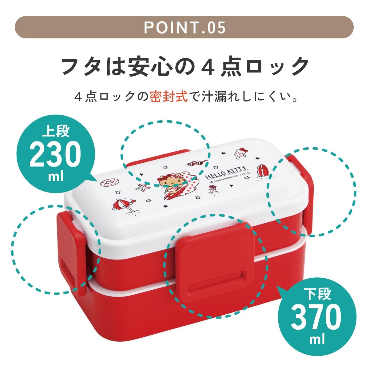 スケーター お弁当箱 600ml 2段 食洗機 レンジ対応日本製 おかずが