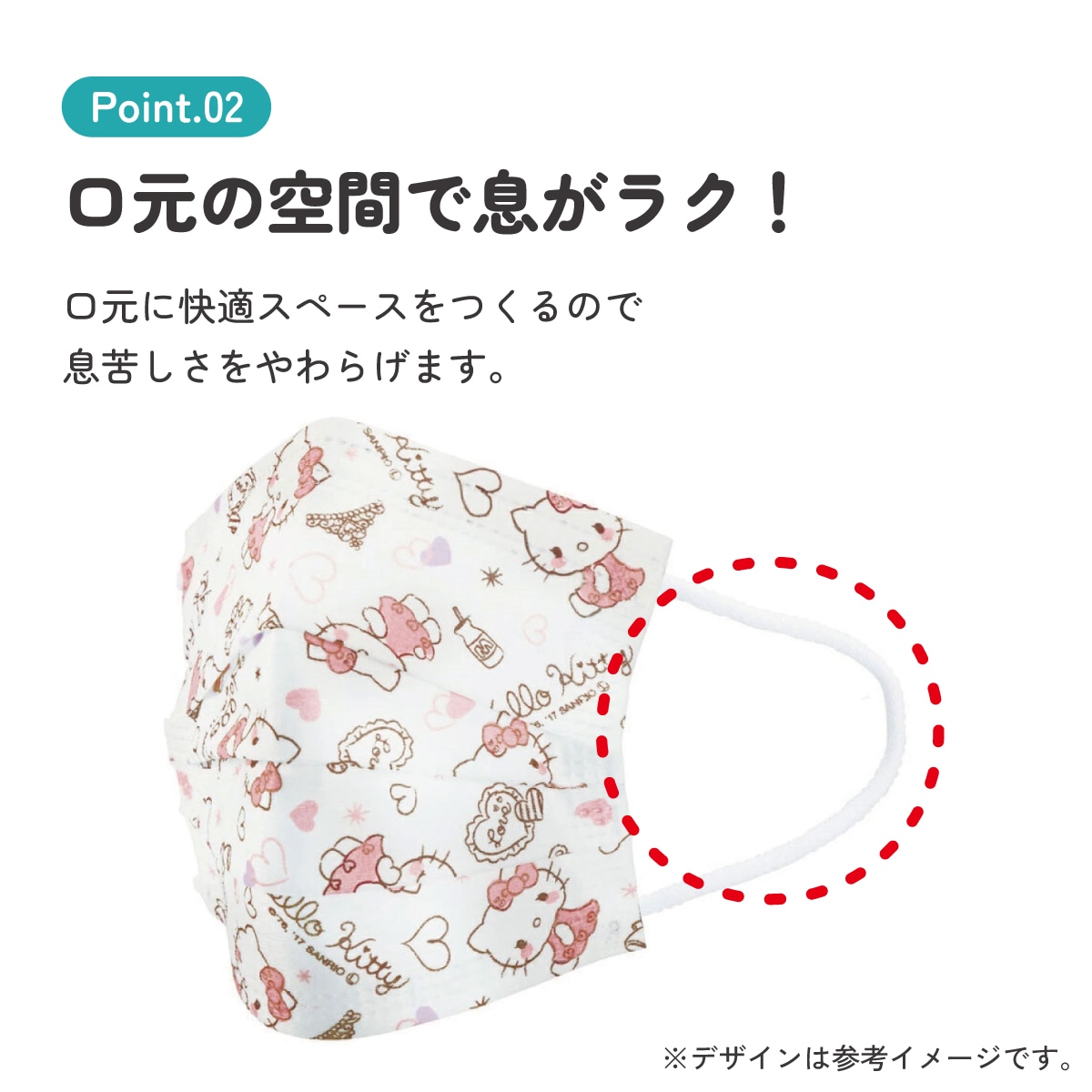 子供プリーツマスク 7枚入り ハローキティ／MSKP3N_4973307626272