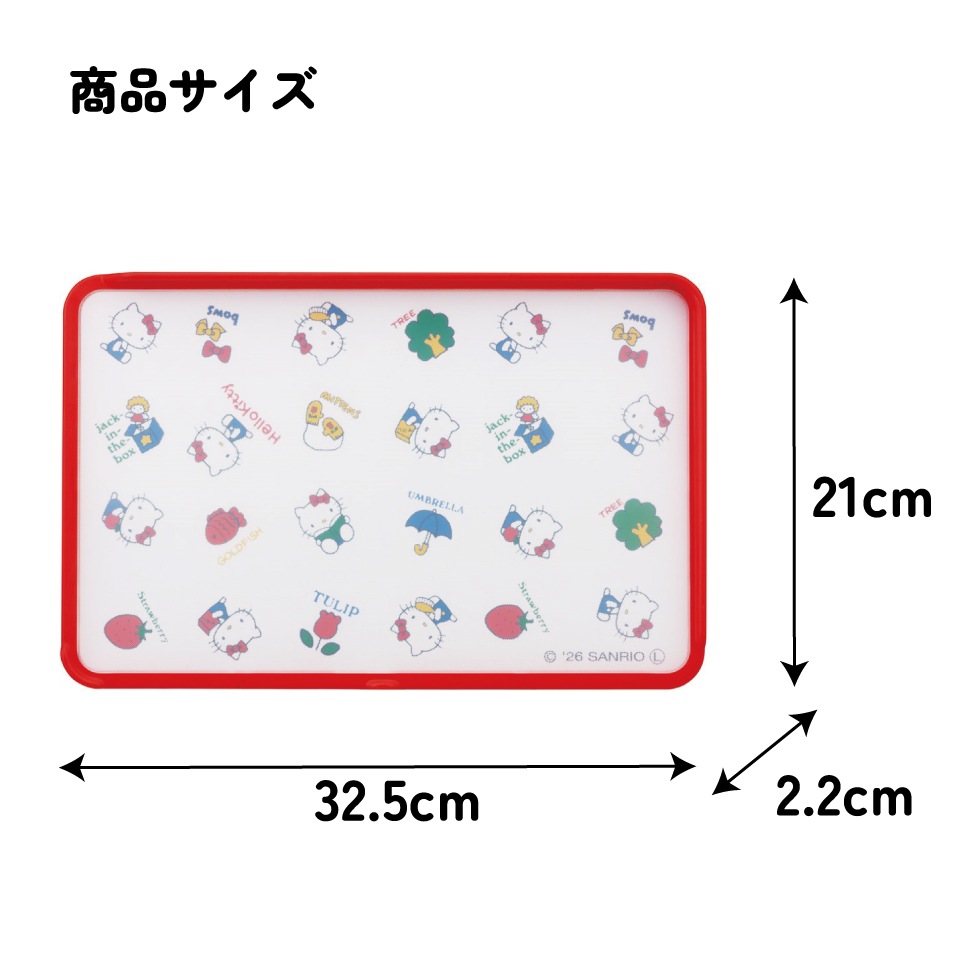 スケーター 抗菌 両面 ガード付き まな板 食洗機対応 プラスチック