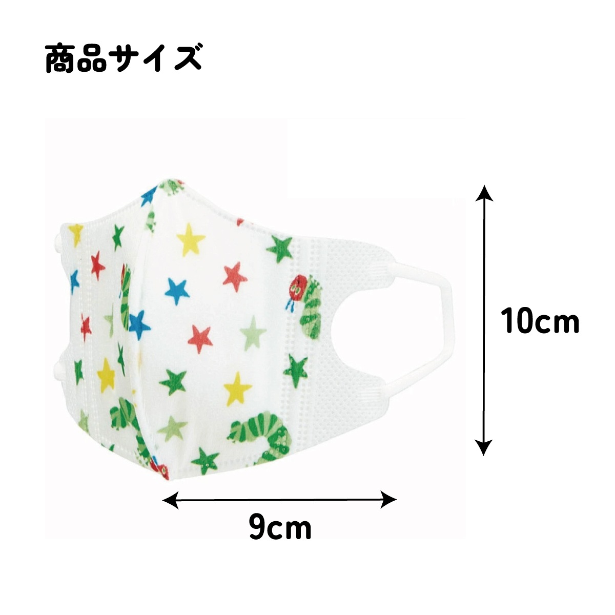 【立体　マスク】　女の子　キッズ　Sサイズ　Mサイズ 楽天市場】立体マスク 子供 sサイズの通販
