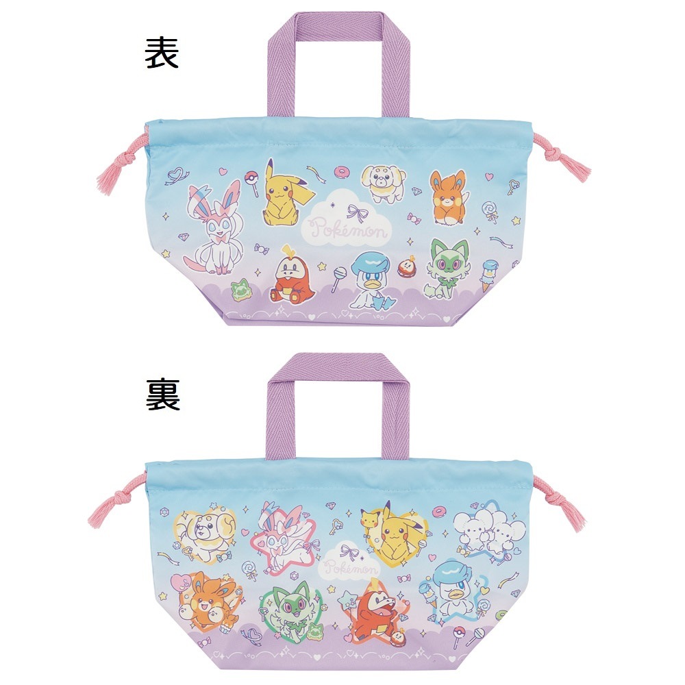 スケーター お弁当袋 幼稚園 キャラクター ランチ巾着 巾着袋 日本製