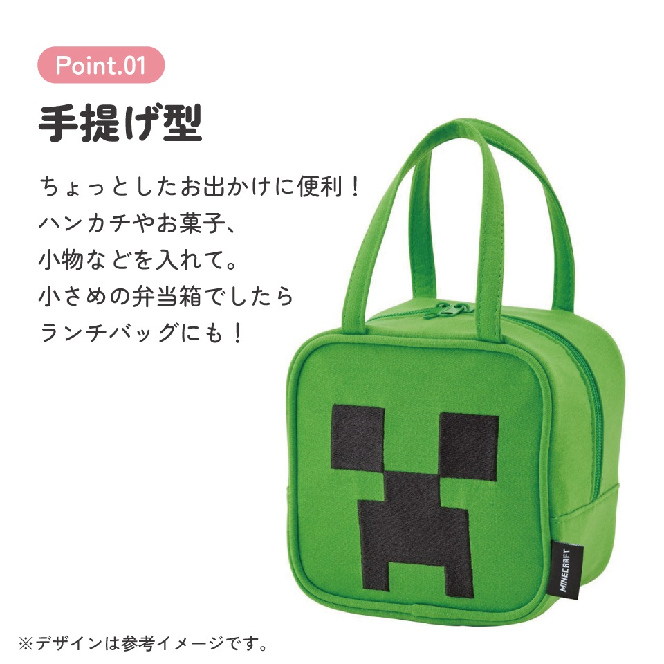 スエット素材ダイカットバッグ マインクラフト クリーパー