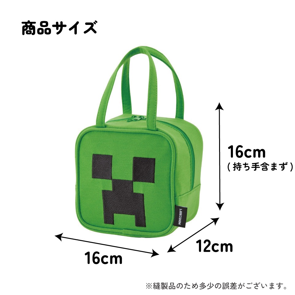 スエット素材ダイカットバッグ マインクラフト クリーパー