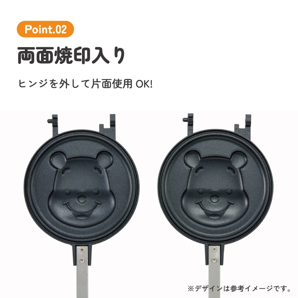 ホットケーキメーカー くまのプーさん／ALHOC1_4973307632891／スケーター