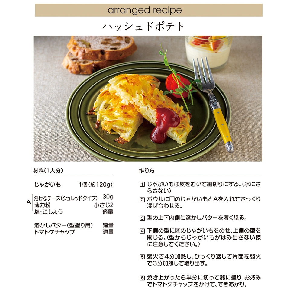 ホットケーキメーカー くまのプーさん/ALHOC1_4973307632891/スケーター | カテゴリで探す,キッチン・調理用品・保存,調理用品,製菓 | スケーター公式オンラインショップ|スケーター公式 オンラインショップ ホットケーキメーカー くまのプーさん/ALHOC1_4973307632891/スケーター | カテゴリで探す,キッチン・調理用品・保存,調理用品,製菓 | スケーター公式オンラインショップ|スケーター公式 オンラインショップ