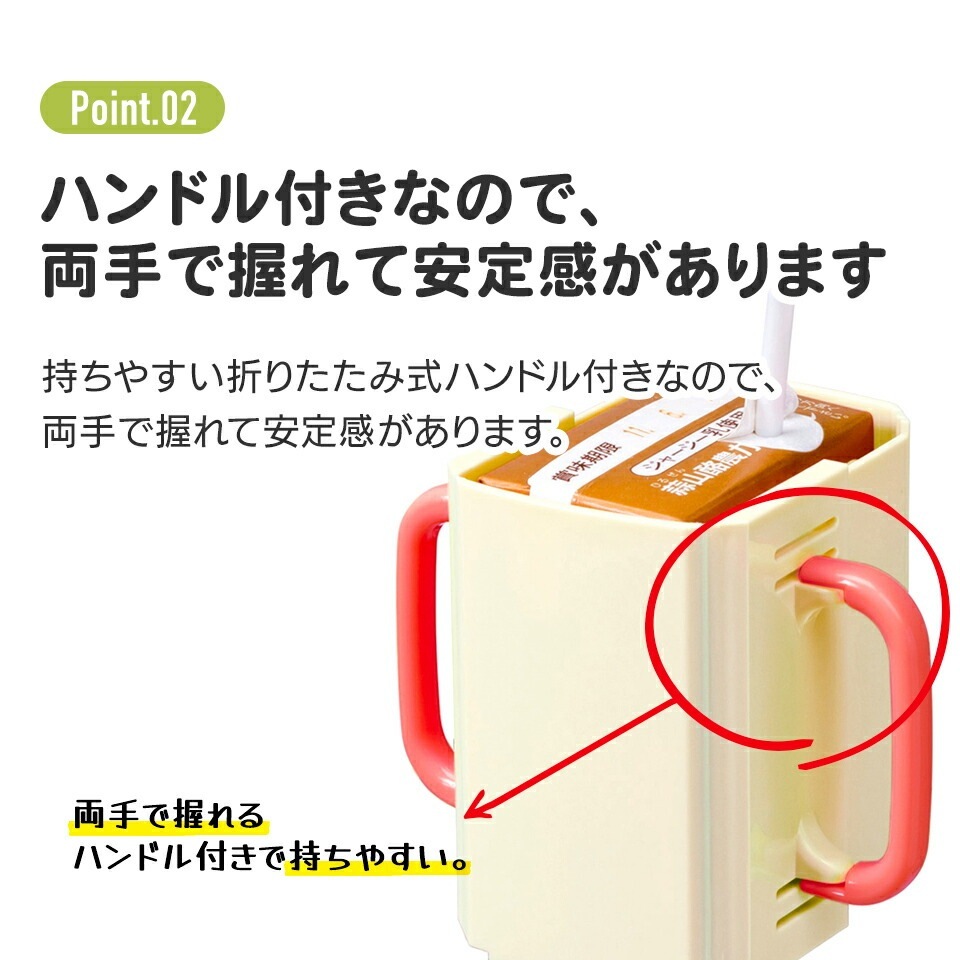 メール便対象品】 紙パックホルダー 折りたたみ ドリンクホルダー