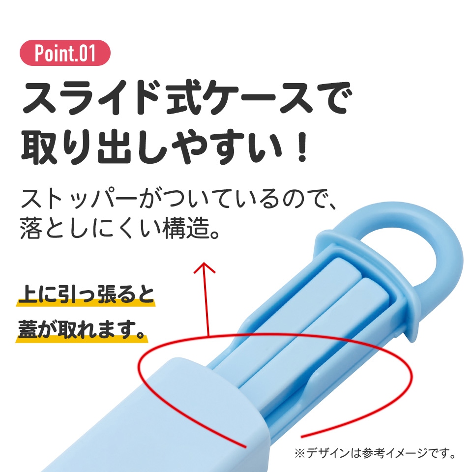 抗菌食洗機対応箸箱セット 箸16.5cm アナと雪の女王24