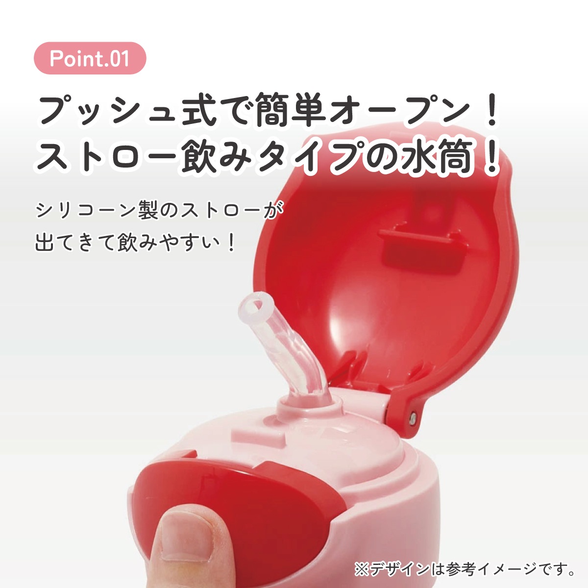ワンプッシュストローボトル 530ml ハローキティ うしろうしろ