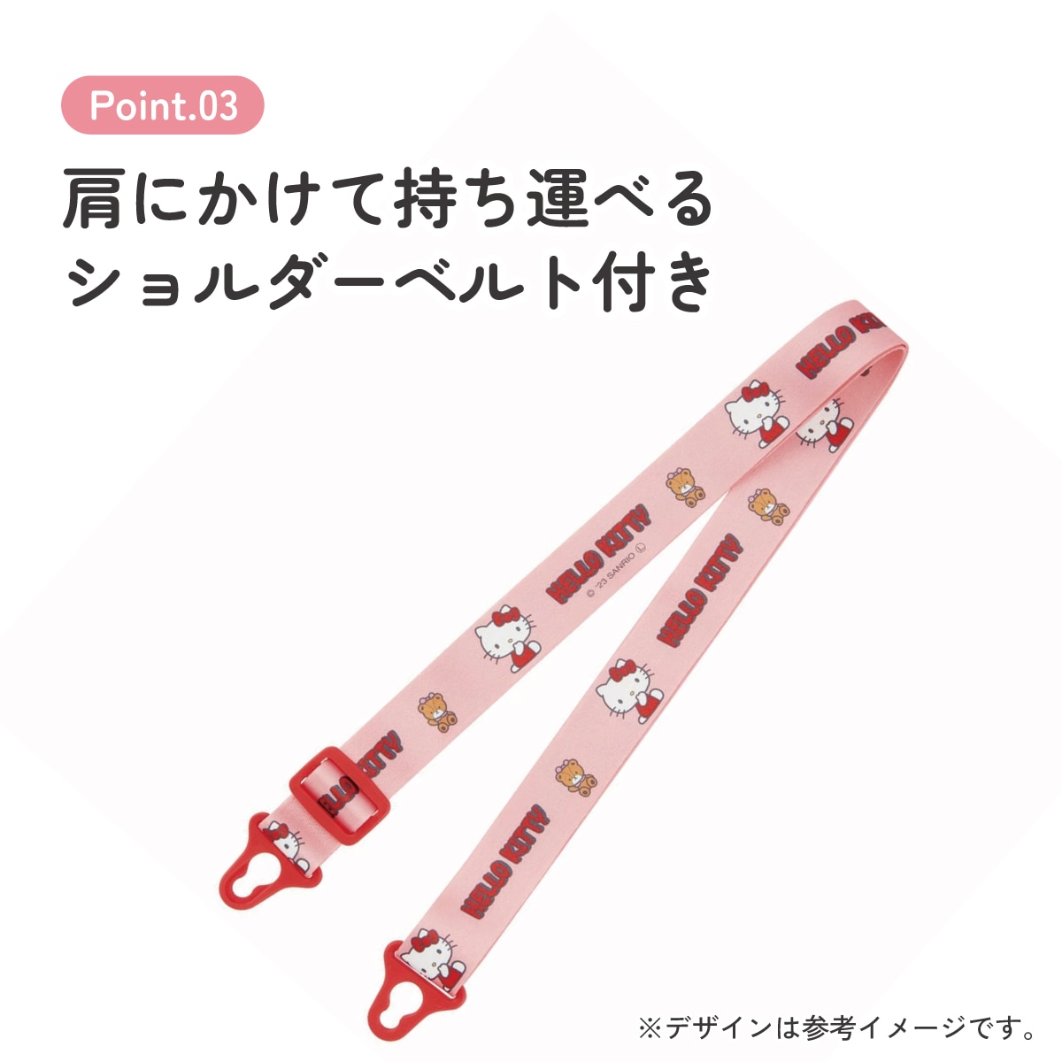 ワンプッシュストローボトル 530ml ハローキティ うしろうしろ