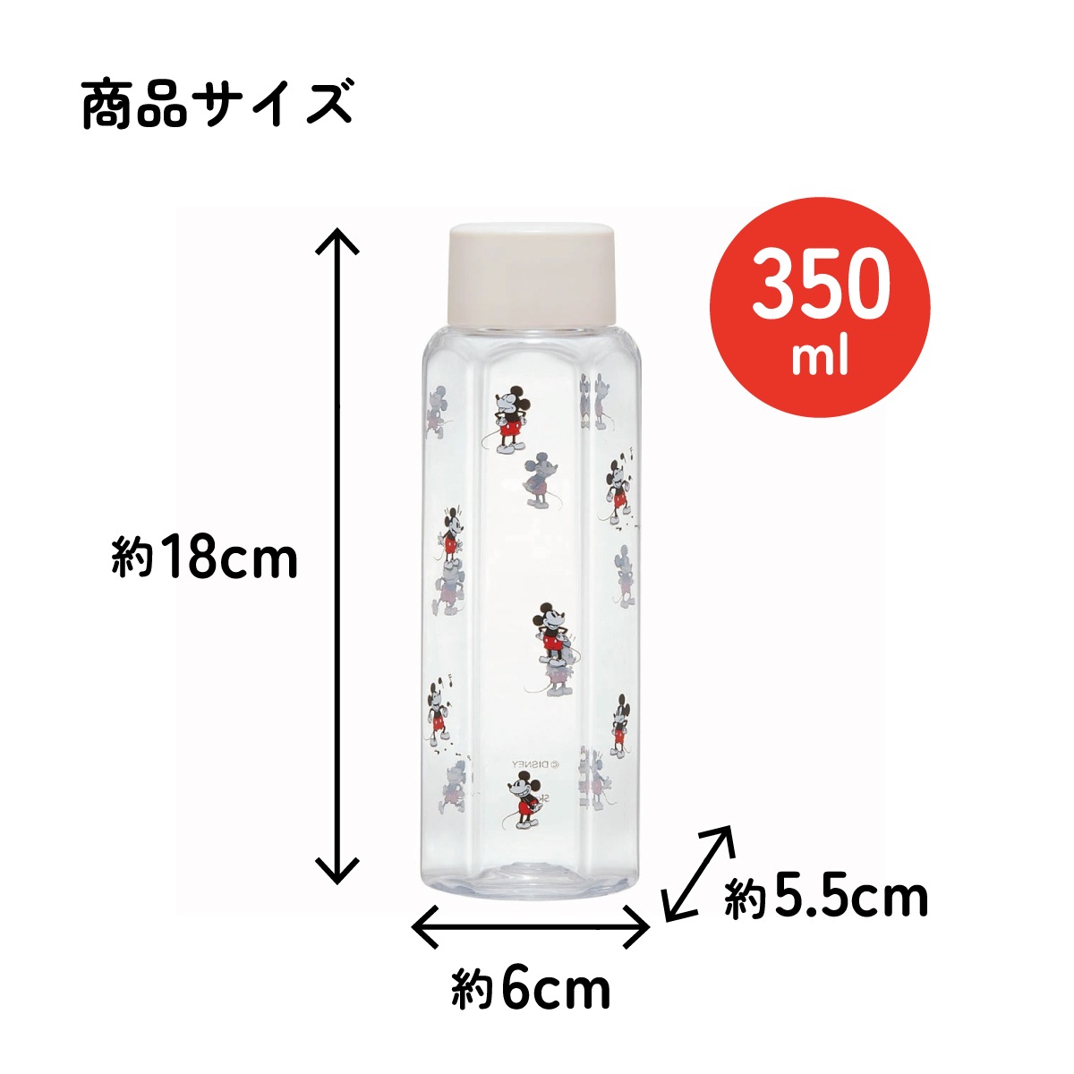 六角形 水筒 プラスチック 350ml ブロー ボトル 大人 キッズ 子供 直