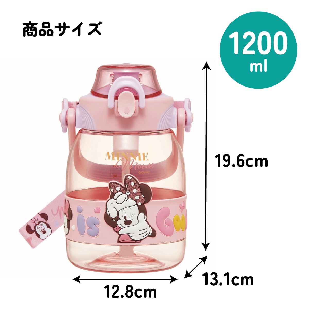 ストロー ホッパー ボトル 水筒 1.2L 1200ml プラスチック 水分補給