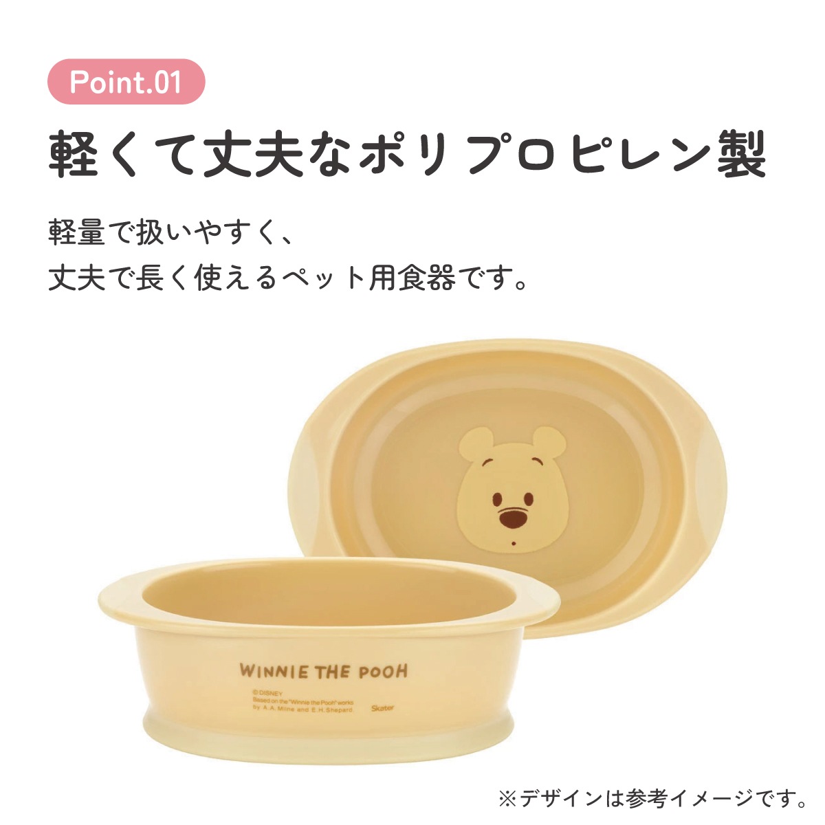 食べやすい フードボウル えさ入れ 餌皿 犬 猫 ペット かわいい 餌 水